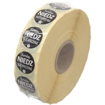 Štítky pro označení bezpečnosti potravin s označením dne – jednorázové, HENDI, 2000 ks v roli, 2000 ks, ⌀19xmm